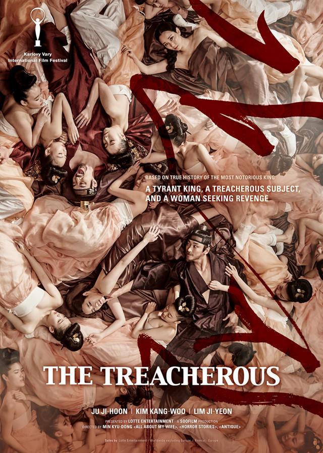 The Treacherous (2015)