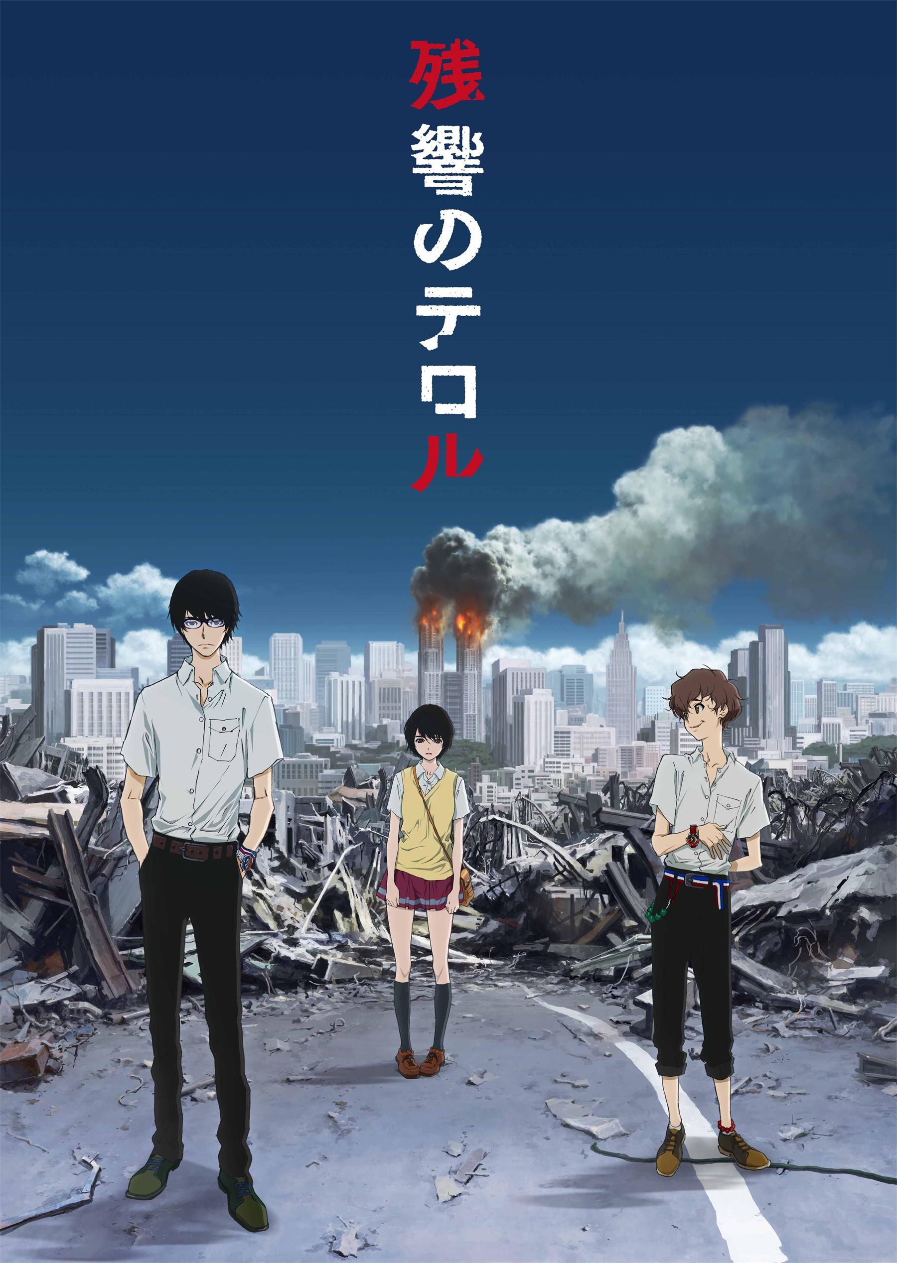 Terror in Resonance [Hindi]