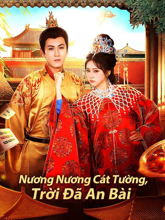Nương Nương Cát Tường, Trời Đã An Bài