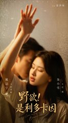 Love & Lidocaine (2024)
