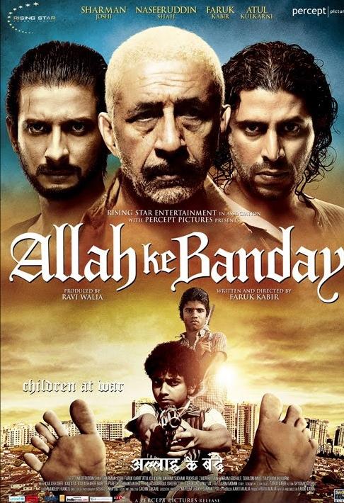 Allah Ke Banday (2010)