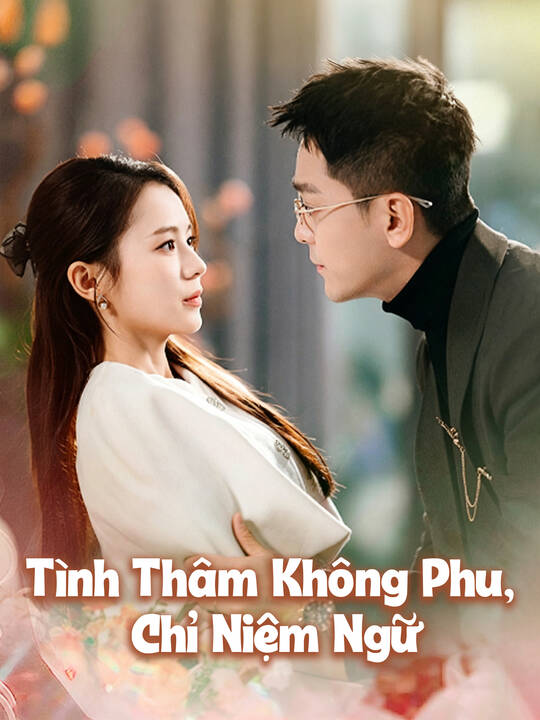 Tình Thâm Không Phụ, Chỉ Niệm Ngữ