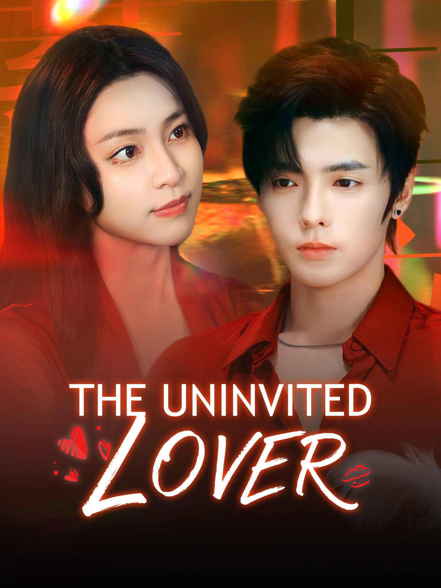 The Uninvited Lover