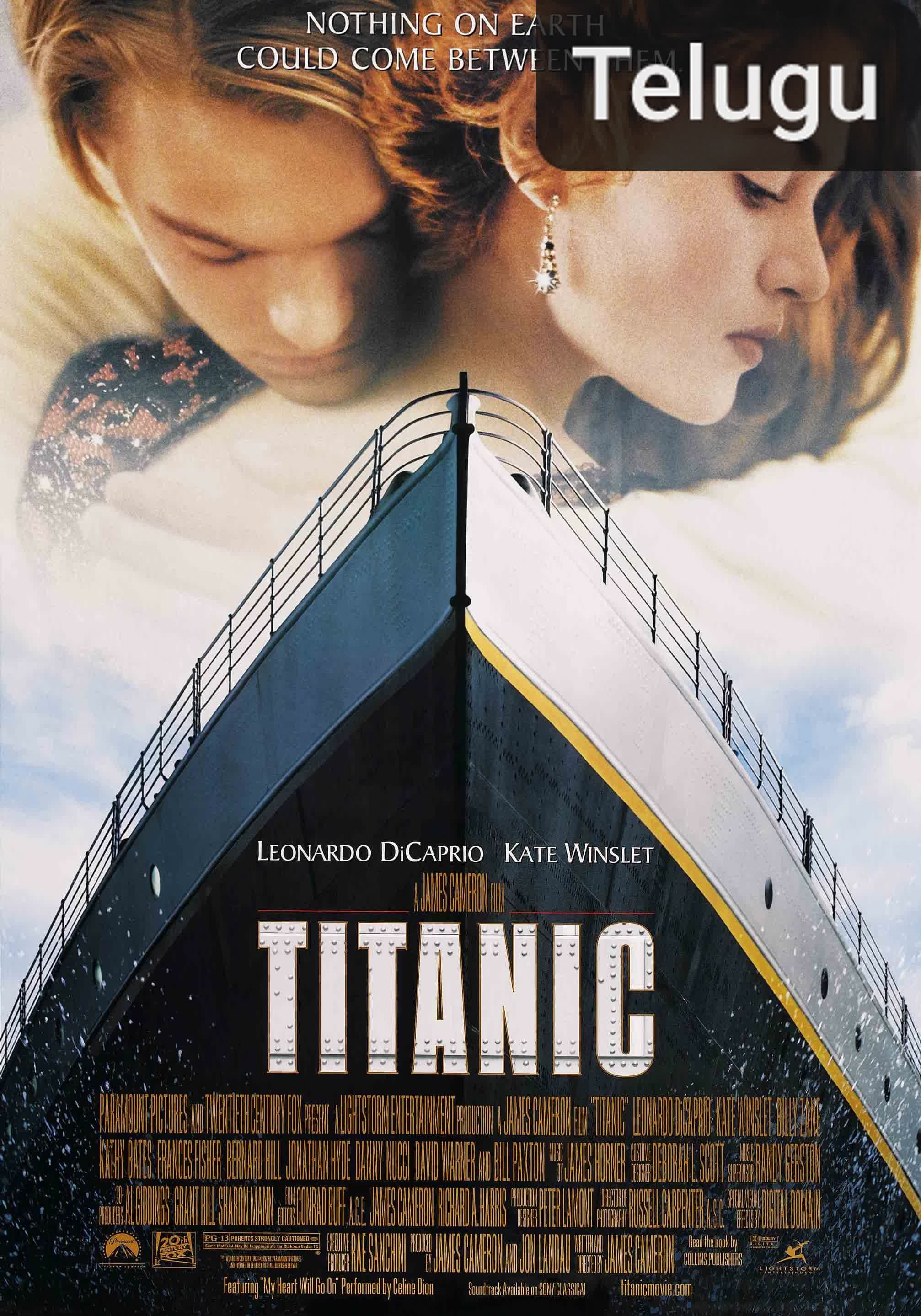 Titanic [Telugu] (1997)