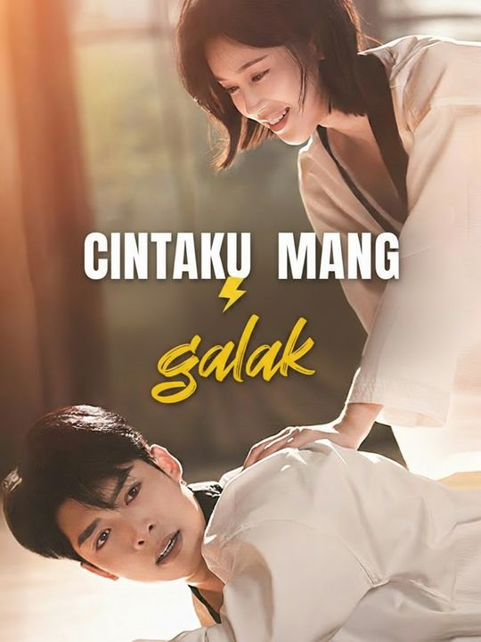 Cintaku yang galak