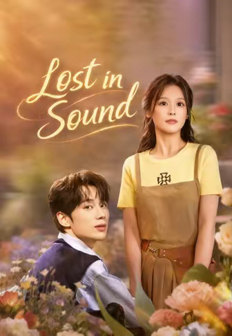 Lost in Sound