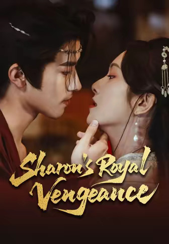 Sharon's Royal Vengeance