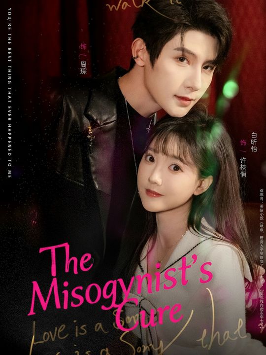 Pangeran misoginis jatuh cinta