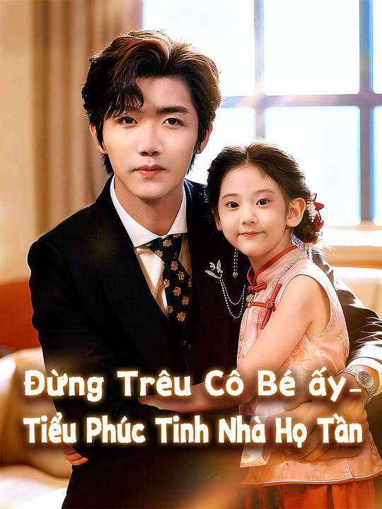 Đừng Trêu Cô Bé ấy – Tiểu Phúc Tinh Nhà Họ Tần
