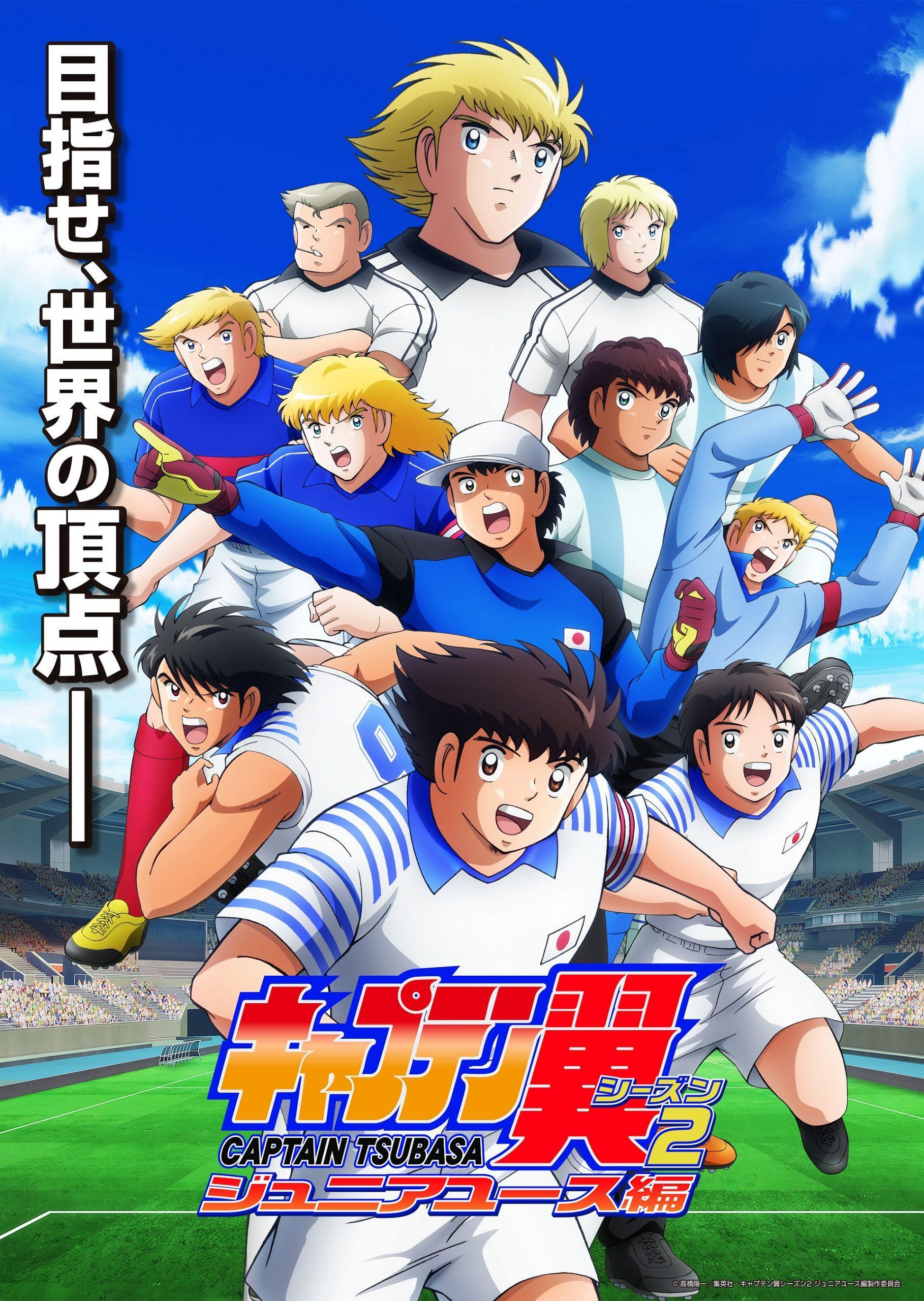 Captain Tsubasa: Junior Youth Arc [Indonesian] (2023)