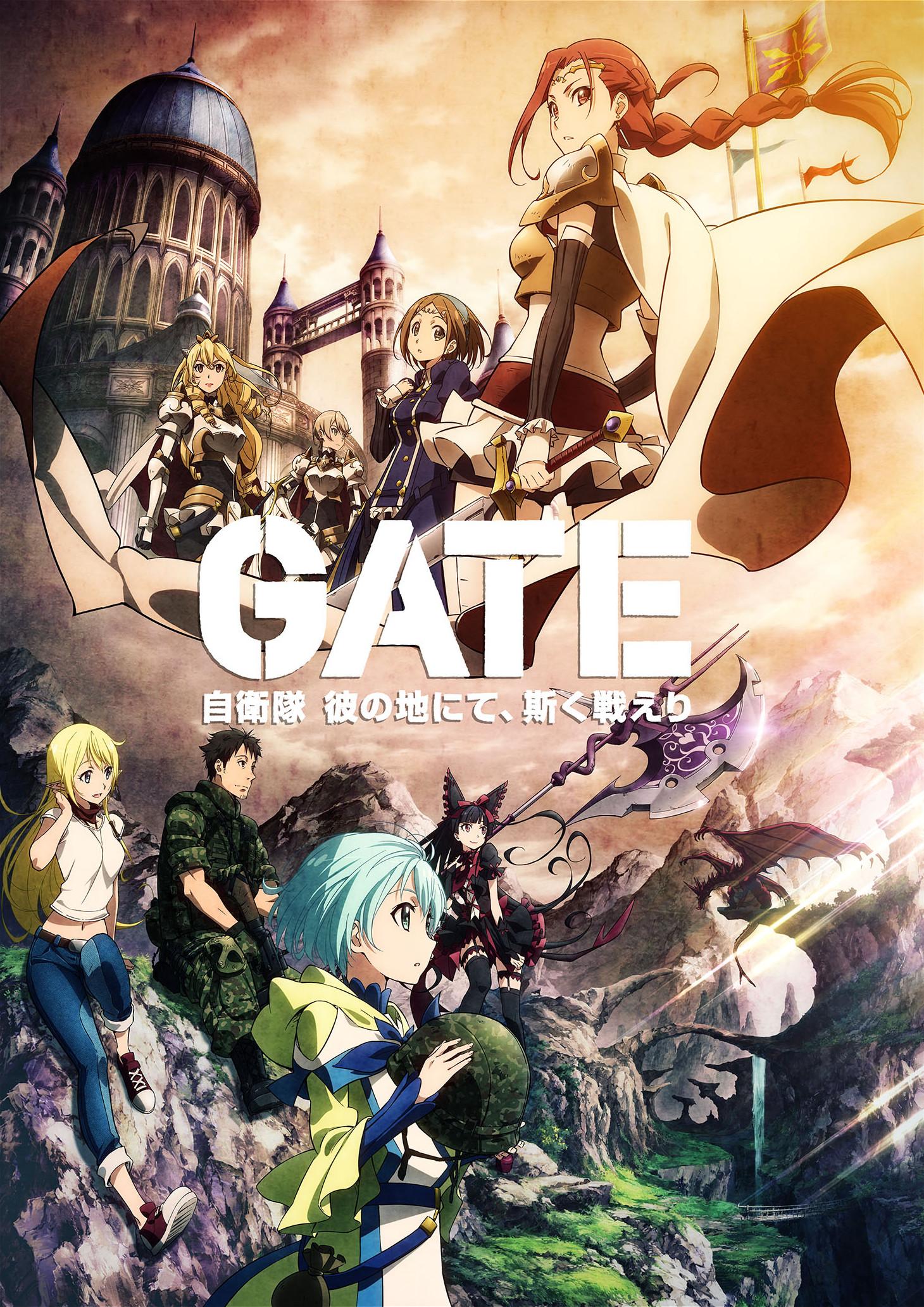 Gate (2015)