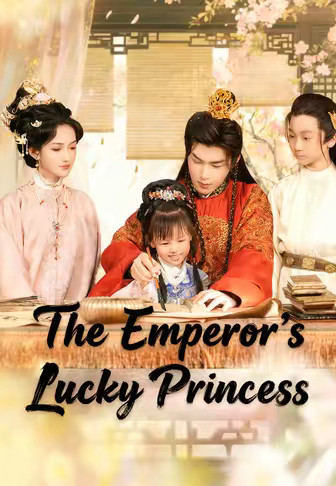 The Emperor's Lucky Princess
