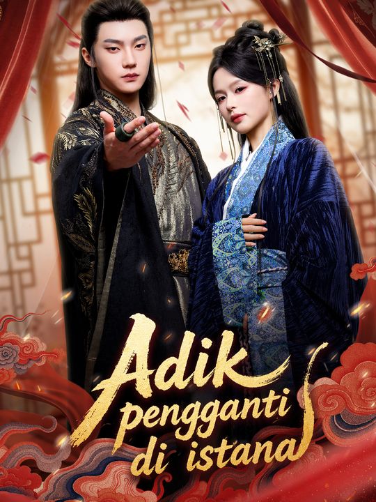 Adik pengganti di istana
