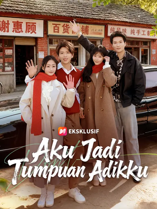 Aku Jadi Tumpuan Adikku
