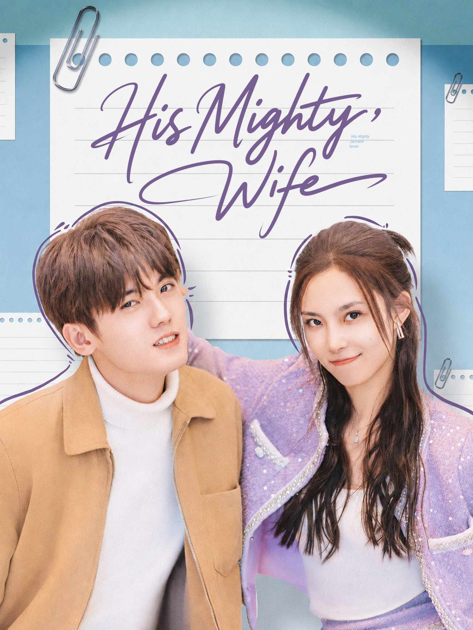 His Mighty Wife
