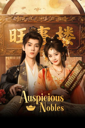 Auspicious Nobles [Indonesian] (2026)