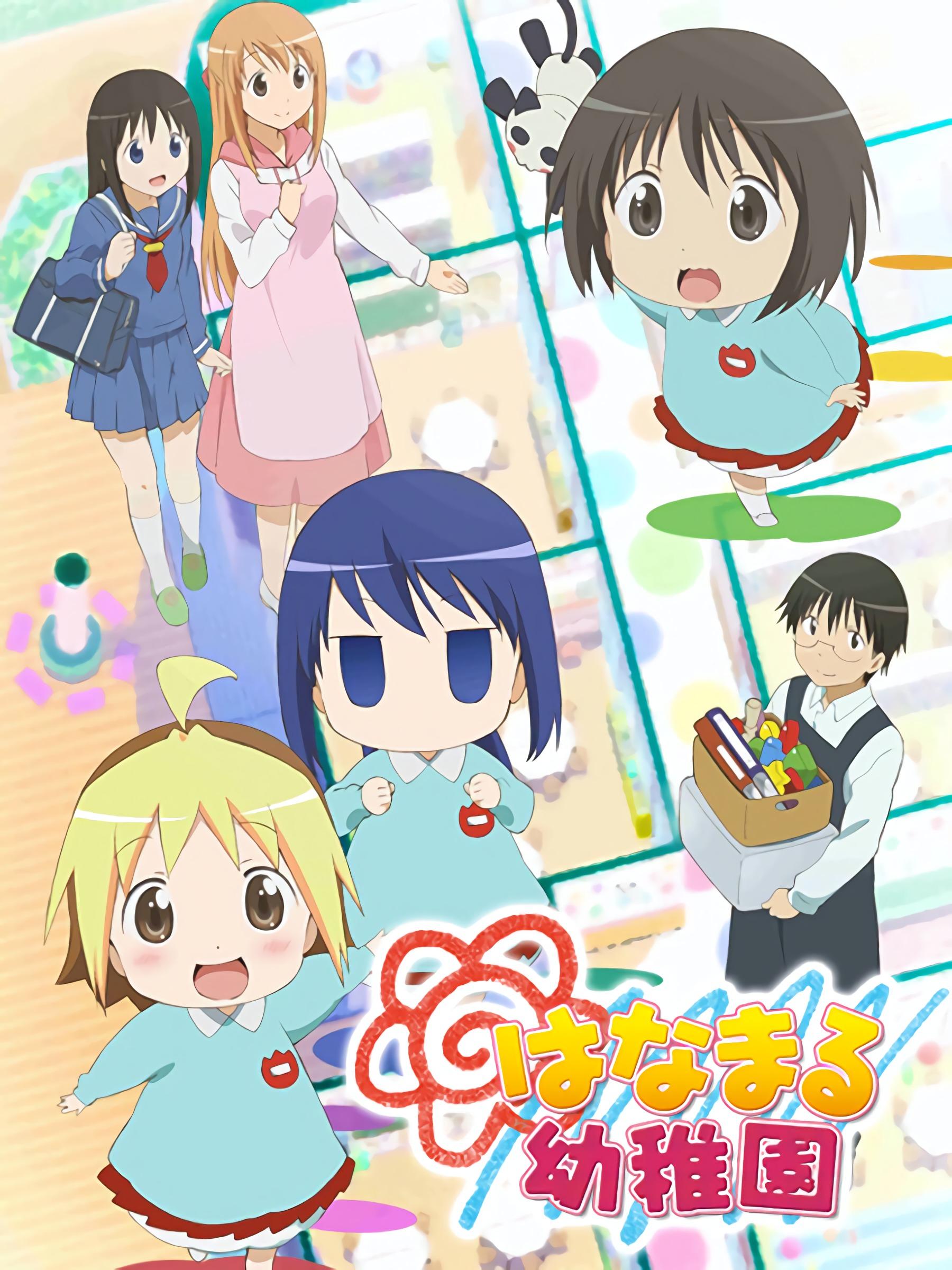 Hanamaru Kindergarten (2010)