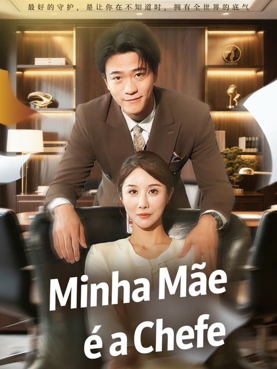 Rahasia ibuku: CEO miliarder