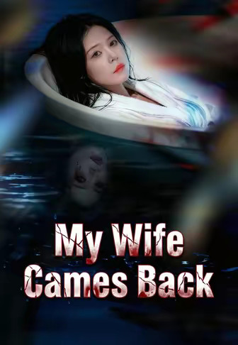 My Wife Cames Back
