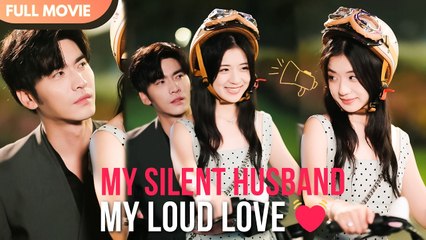 Mute Husband My Love Amplifier (2024)