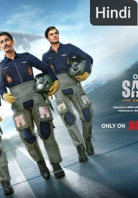 Operation Safed Sagar [Hindi]
