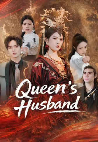 Queen's Husband