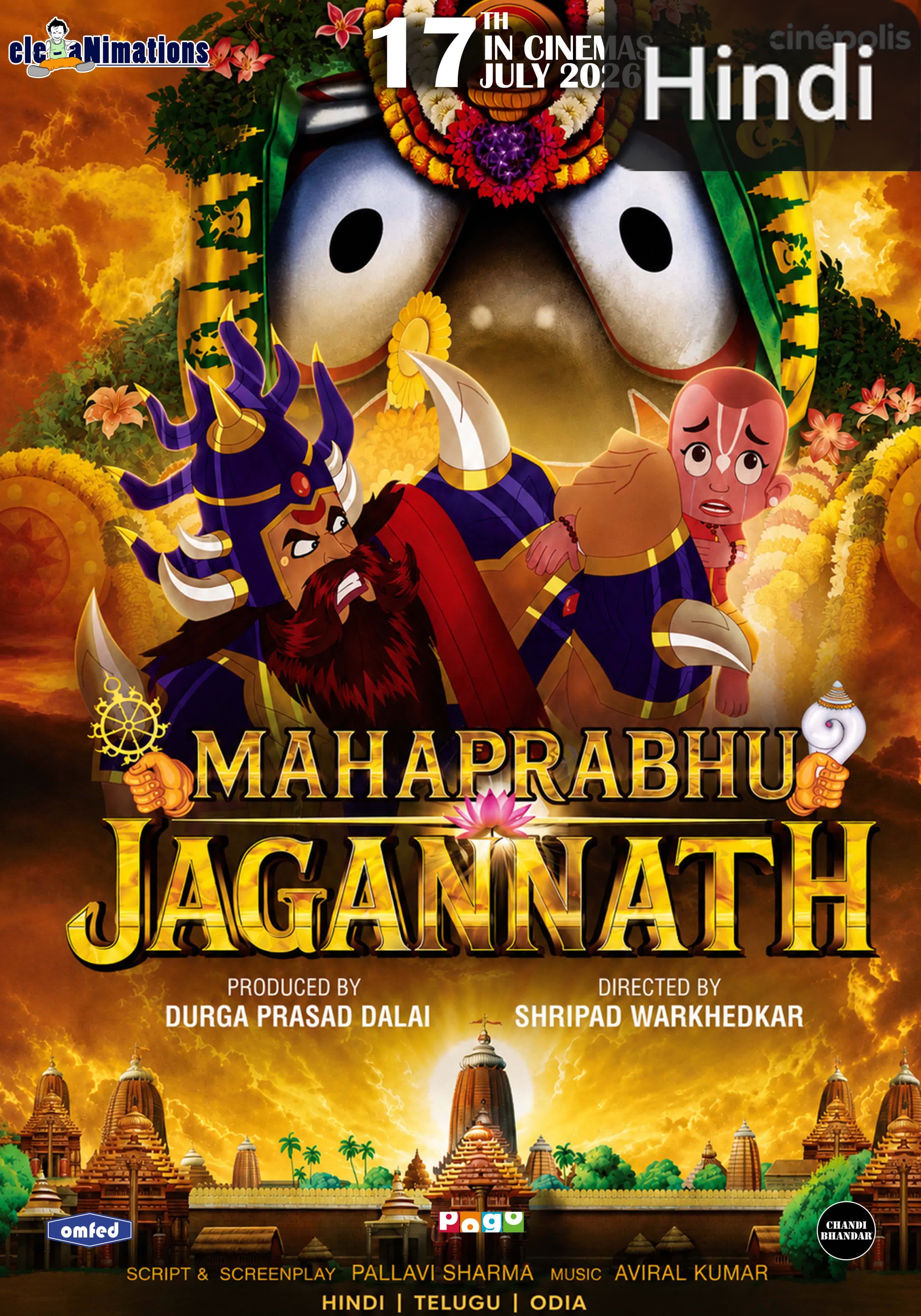 Mahaprabhu Jagannath [Hindi][CAM]
