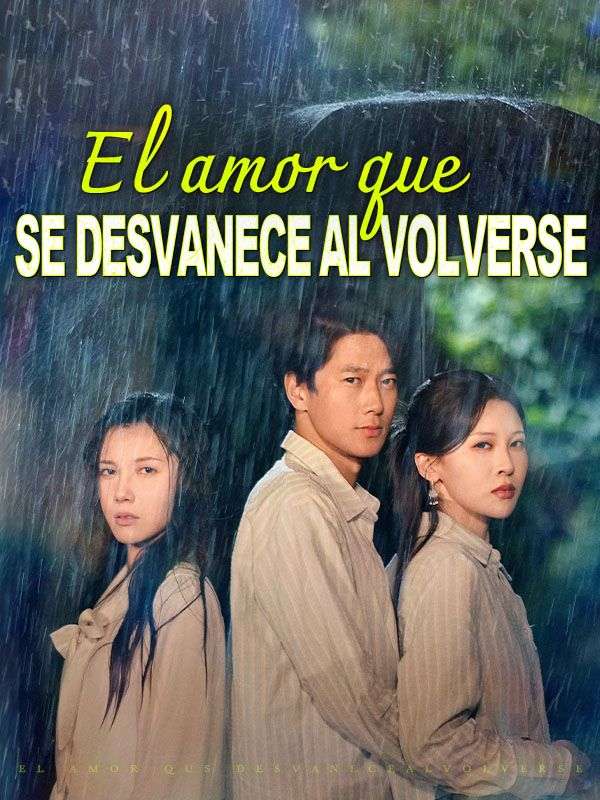 El amor que se desvanece al volverse (2025)