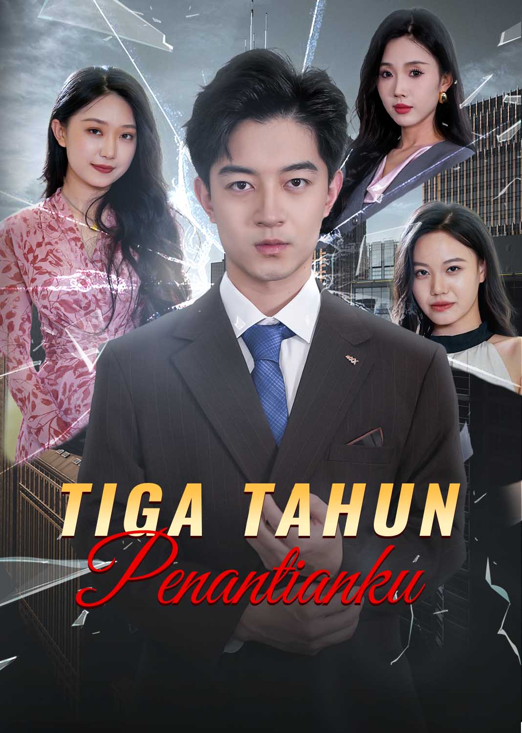 Tiga Tahun Penantianku