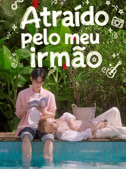 Atraído pelo meu irmão