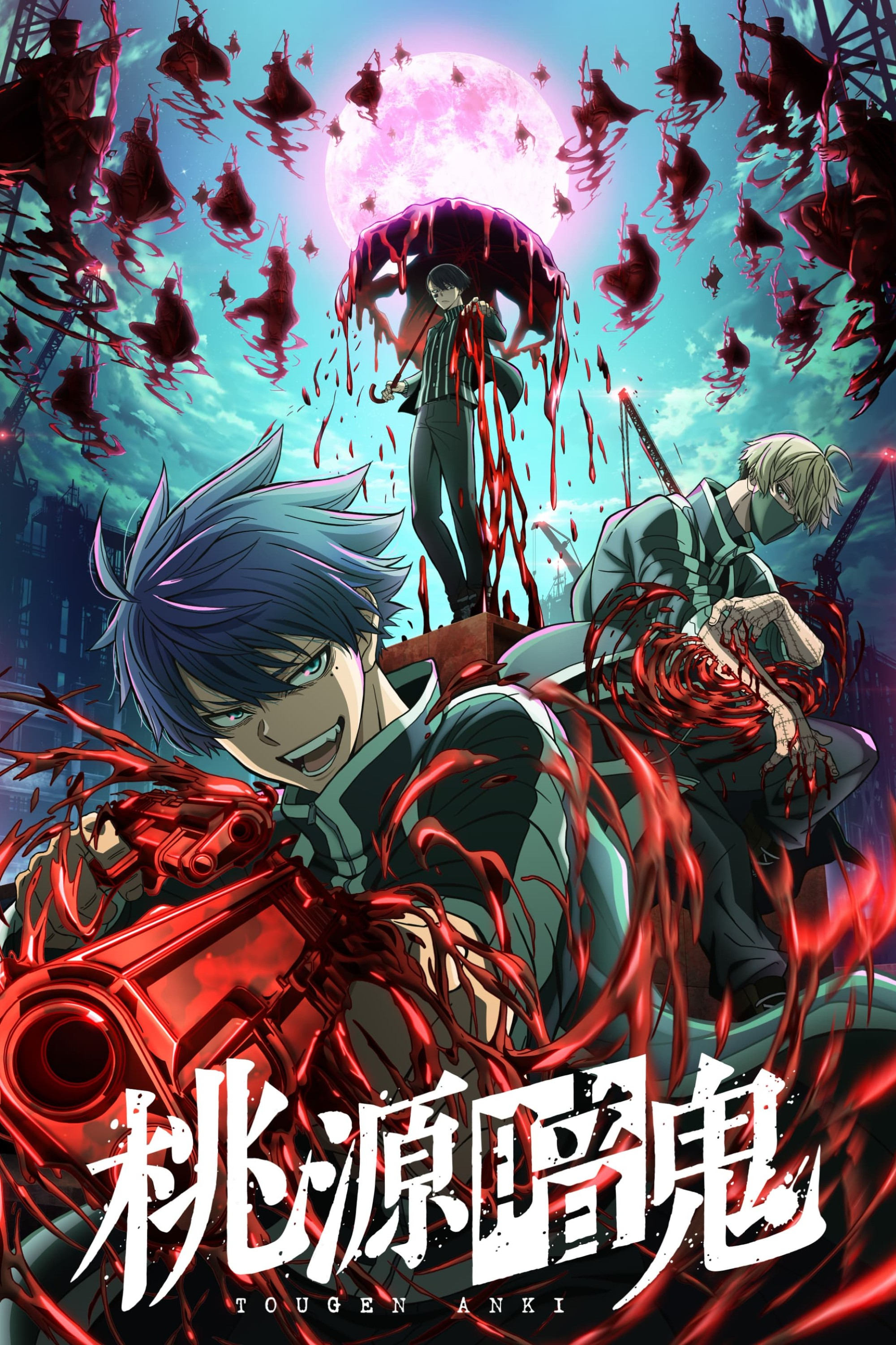 Tougen Anki: Dark Demon of Paradise [Indonesian] (2025)
