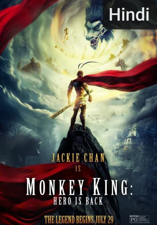 Monkey King: Hero Is Back [Hindi] (2016)