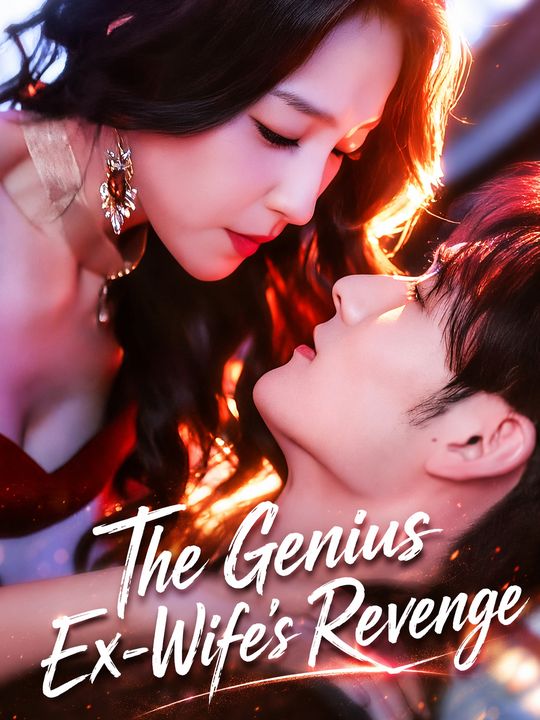 The Genius Ex-Wife's Revenge