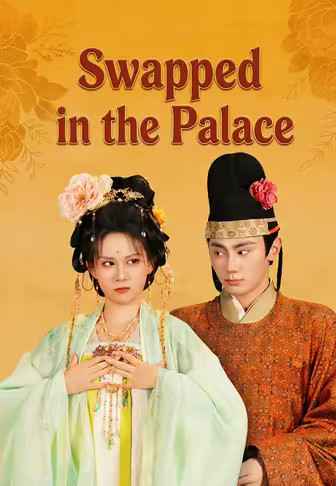 Swapped in the Palace