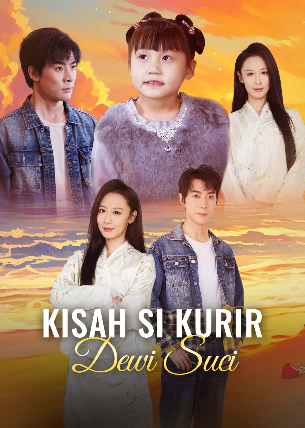 Kisah Si Kurir dan Dewi Suci