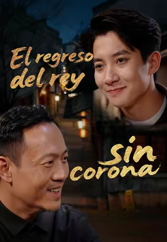 El regreso del rey sin corona