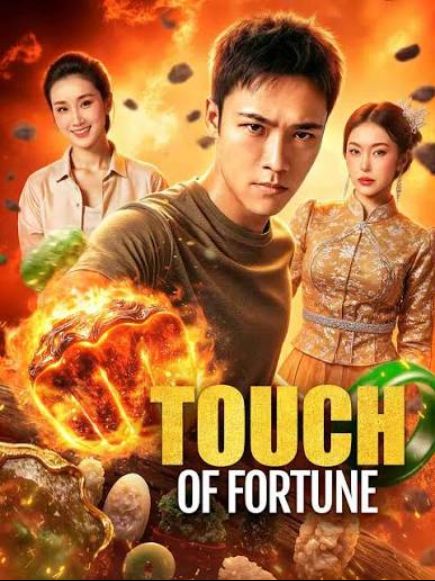 touch of fortune [English] (2024)