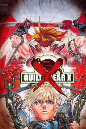 GUILTY GEAR X: By Your Side (2003)