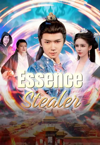 Essence Stealer