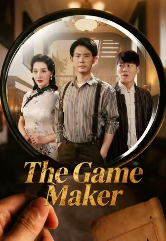 The Game Maker
