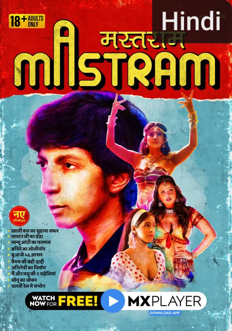 Mastram [Hindi] (2020)