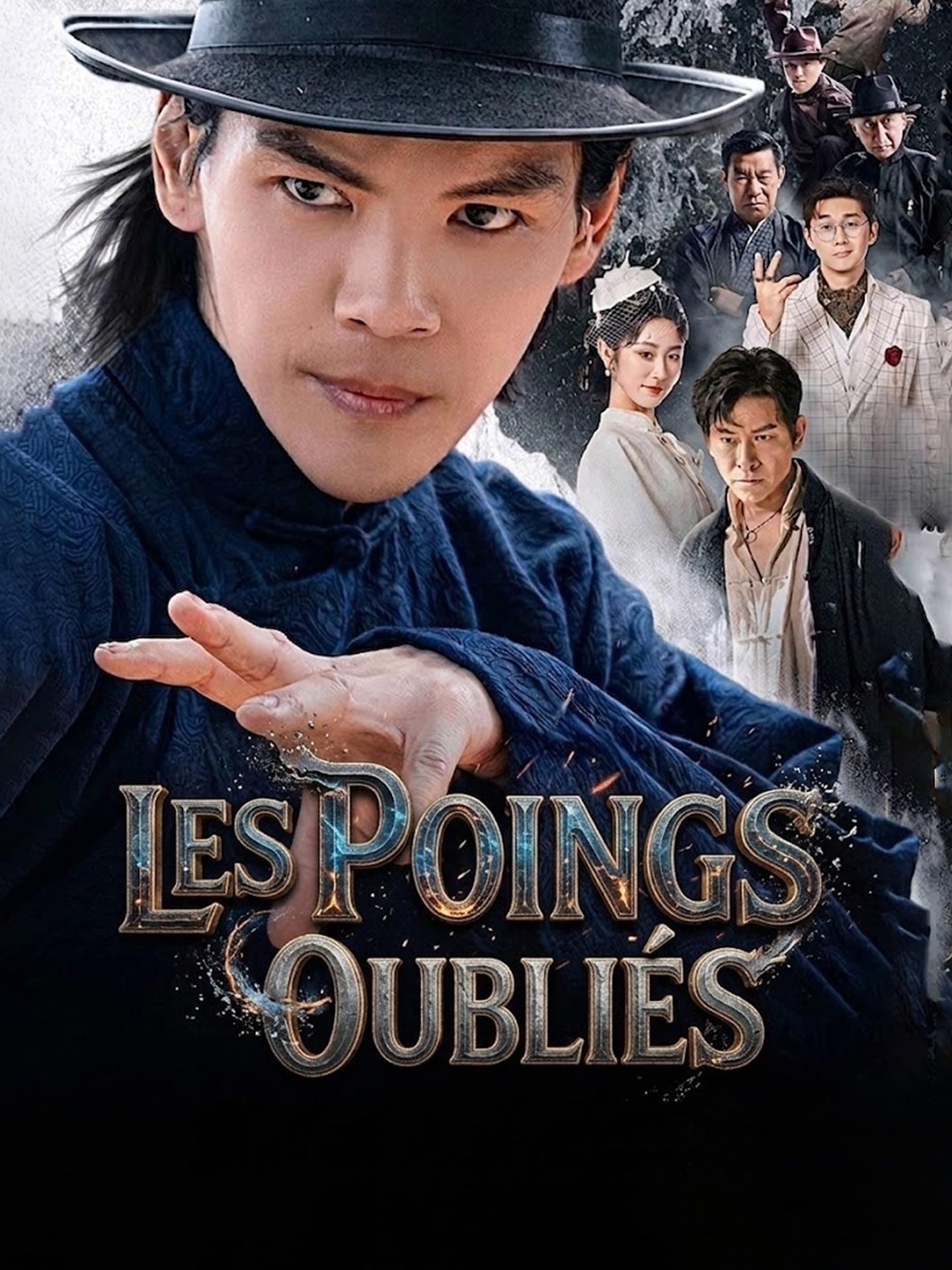 Les Poings Oubliés