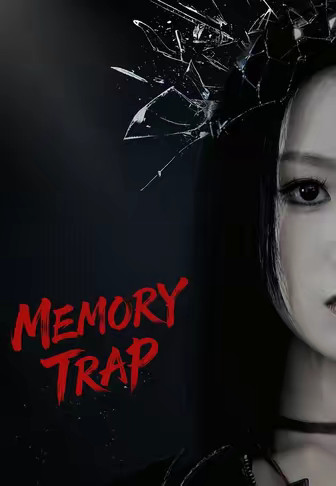Memory Trap