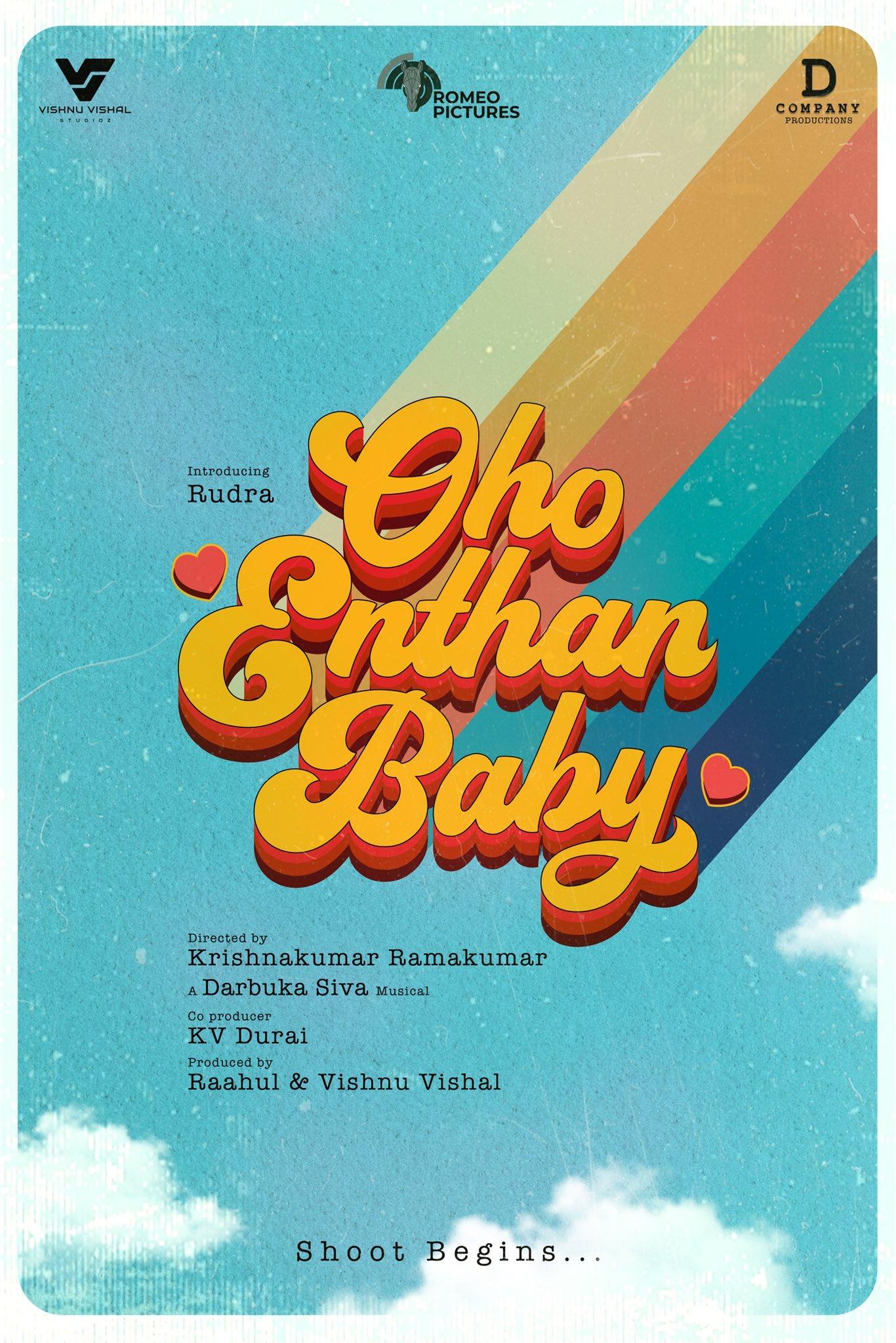 Oho Enthan Baby (2025)
