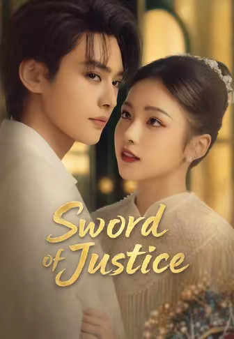 Sword of Justice