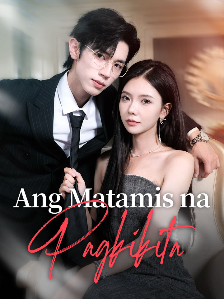 Ang Matamis na Pagkikita