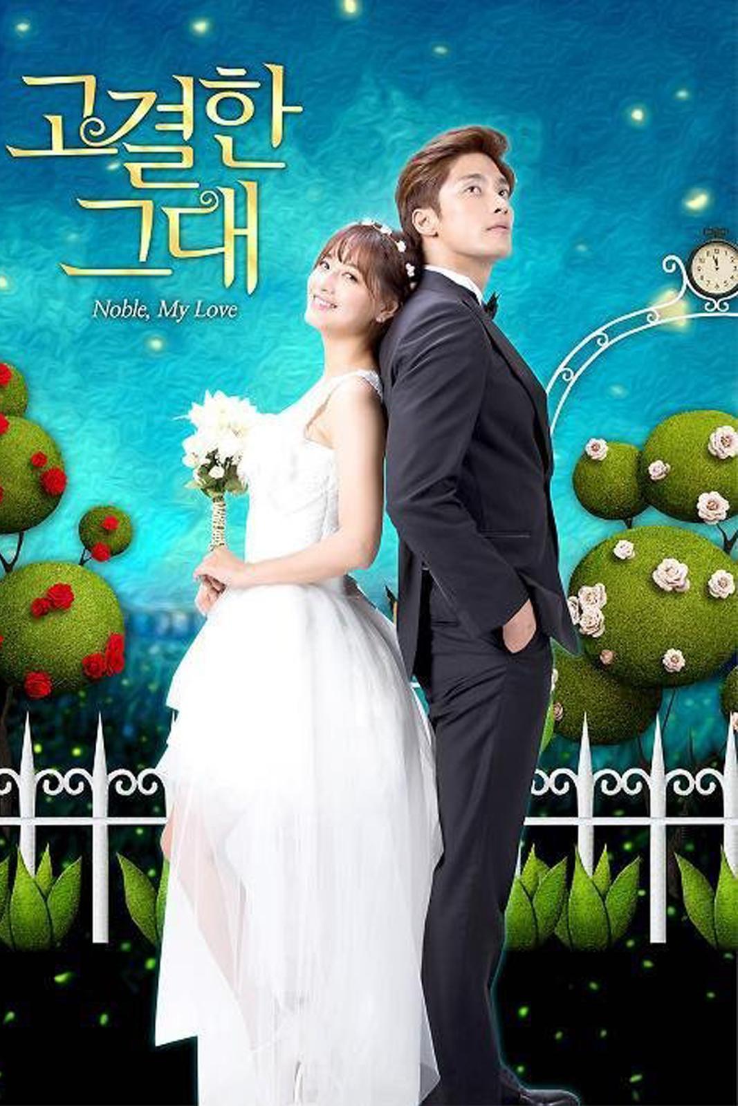 Noble, My Love (2015)