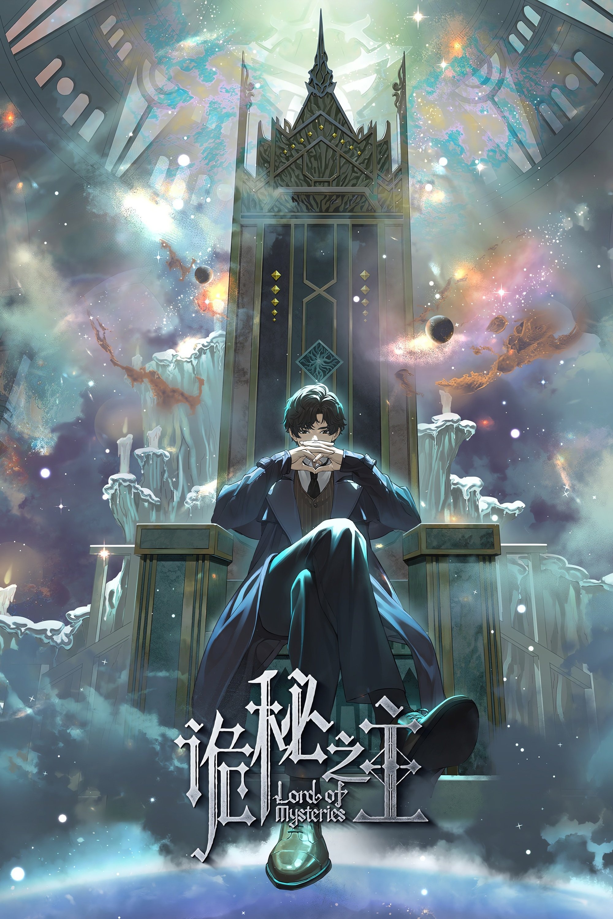 Lord of Mysteries [Indonesian] (2025)