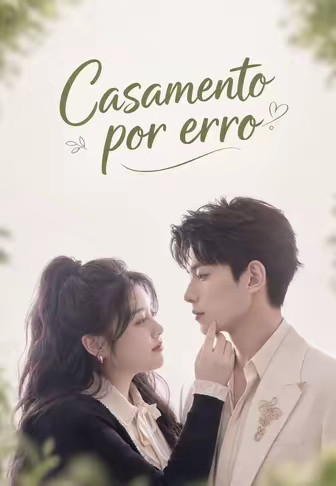 Casamento por erro