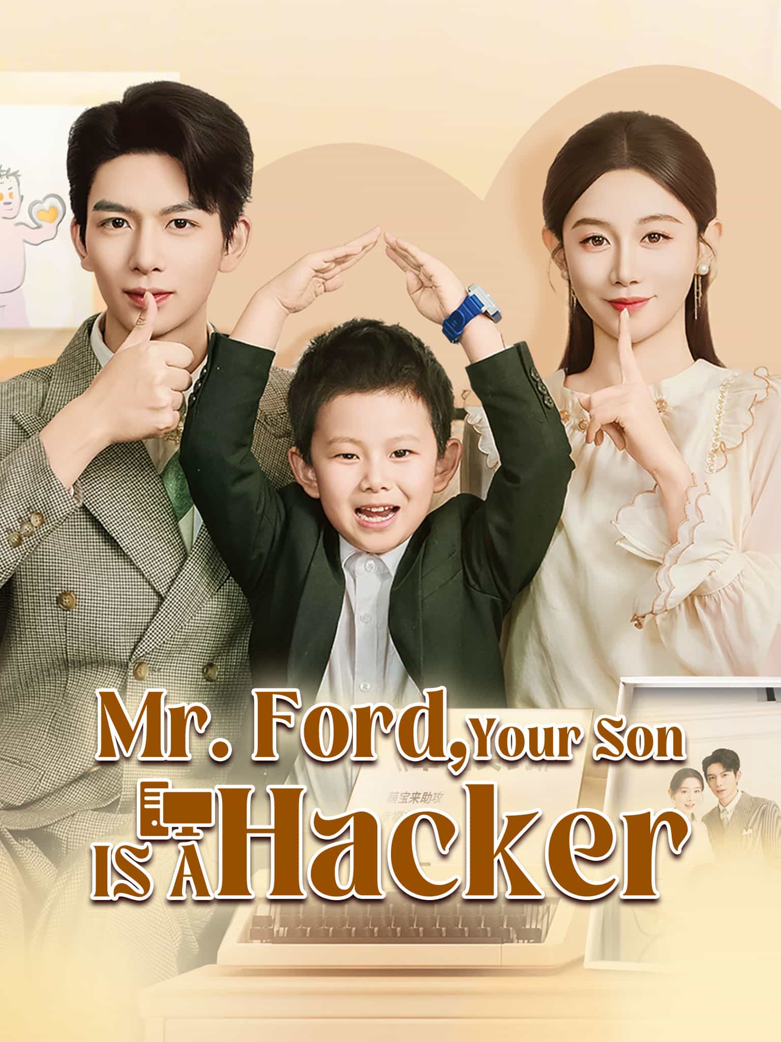 Mr. Ford, Your Son is a Hacker